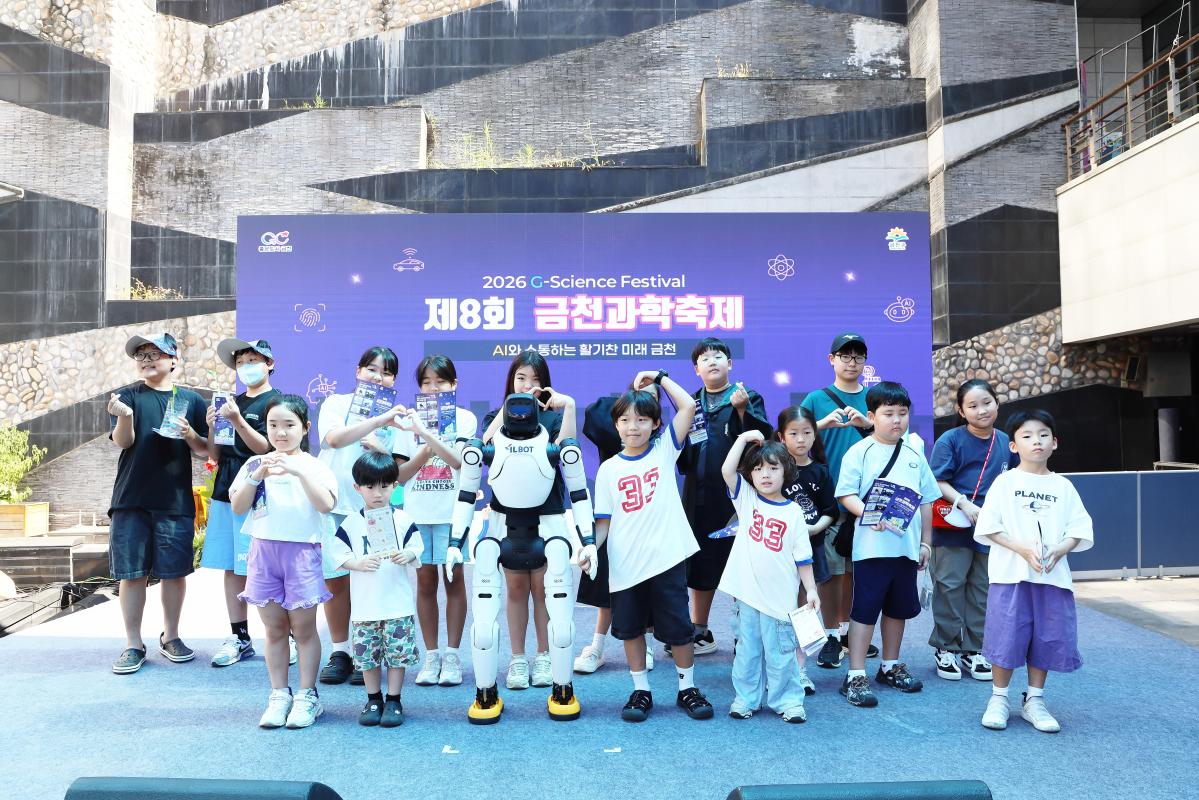 과학축제 기념식 의 사진52