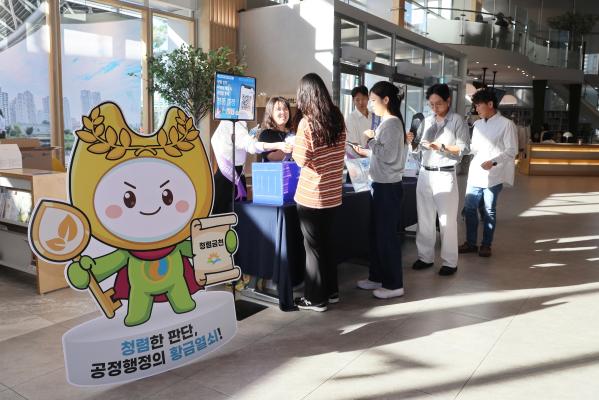 구청장과 함께하는 청렴실천캠페인 의 사진15