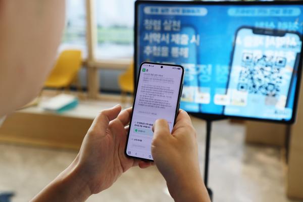 구청장과 함께하는 청렴실천캠페인 의 사진17