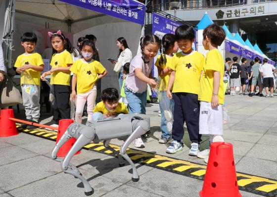 제8회 금천과학축제「2026. G-Science Festival」 의 사진2