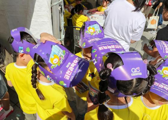 제8회 금천과학축제「2026. G-Science Festival」 의 사진13