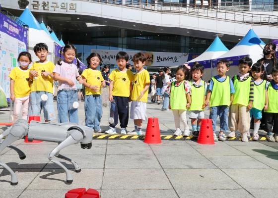 제8회 금천과학축제「2026. G-Science Festival」 의 사진15