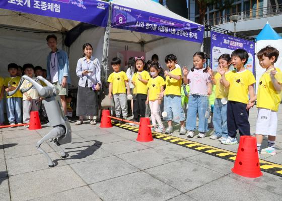 제8회 금천과학축제「2026. G-Science Festival」 의 사진24