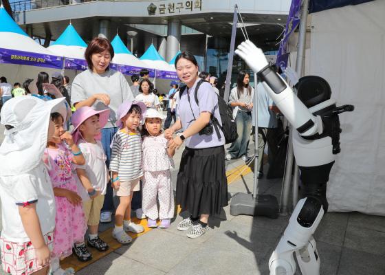 제8회 금천과학축제「2026. G-Science Festival」 의 사진42