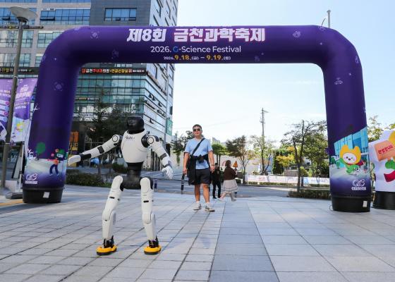 제8회 금천과학축제「2026. G-Science Festival」 의 사진48