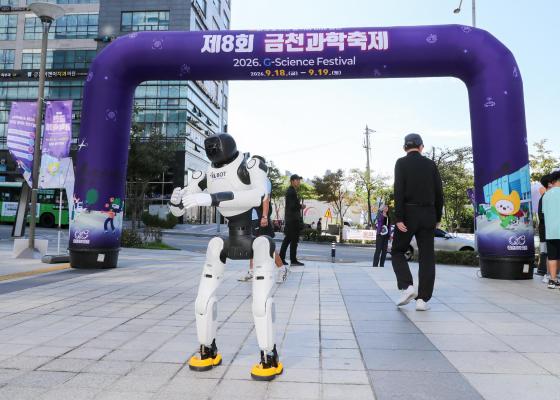 제8회 금천과학축제「2026. G-Science Festival」 의 사진49