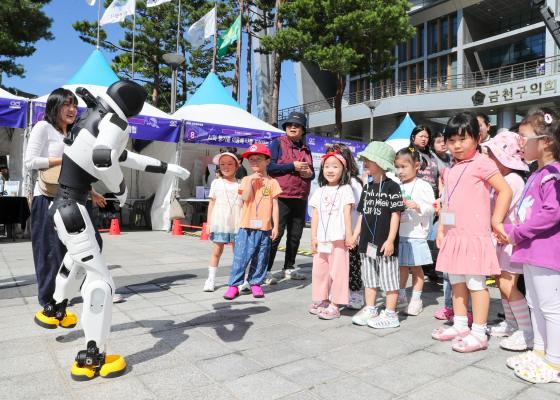 제8회 금천과학축제「2026. G-Science Festival」 의 사진54