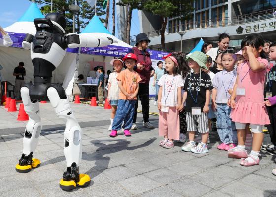 제8회 금천과학축제「2026. G-Science Festival」 의 사진58