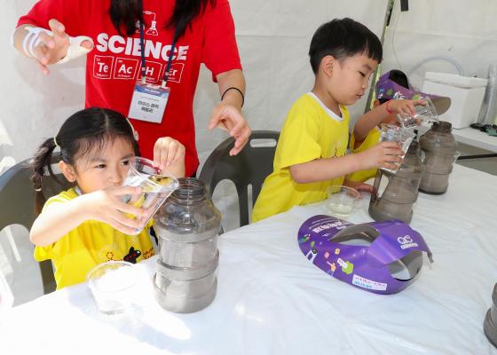 제8회 금천과학축제「2026. G-Science Festival」 의 사진65