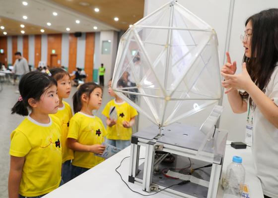 제8회 금천과학축제「2026. G-Science Festival」 의 사진72