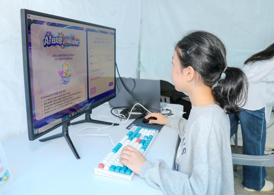 제8회 금천과학축제「2026. G-Science Festival」 의 사진80