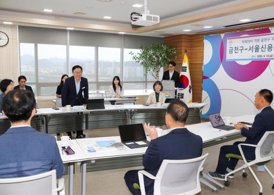 빅데이터 기반 금천구 지역상권 및 소상공인 지원협력 업무협약 의 사진2