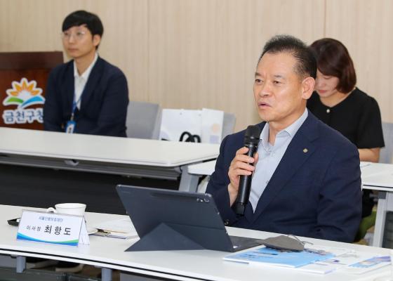 빅데이터 기반 금천구 지역상권 및 소상공인 지원협력 업무협약 의 사진4
