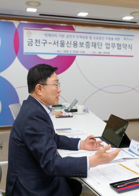 빅데이터 기반 금천구 지역상권 및 소상공인 지원협력 업무협약 의 사진9
