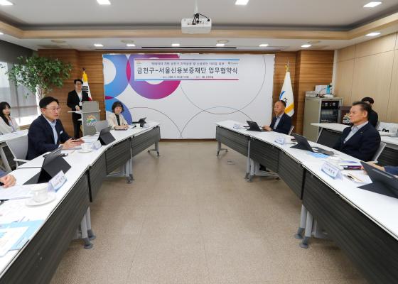 빅데이터 기반 금천구 지역상권 및 소상공인 지원협력 업무협약 의 사진10