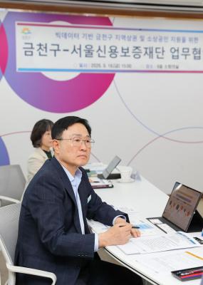빅데이터 기반 금천구 지역상권 및 소상공인 지원협력 업무협약 의 사진14