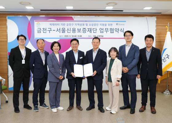 빅데이터 기반 금천구 지역상권 및 소상공인 지원협력 업무협약 의 사진28