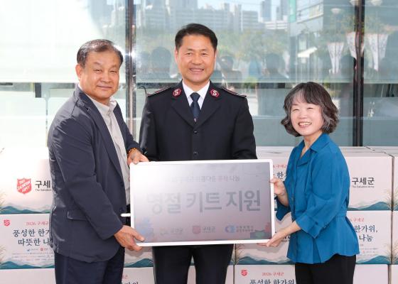 2026 아름다운 추석 나눔 명절키트 전달식 의 사진12