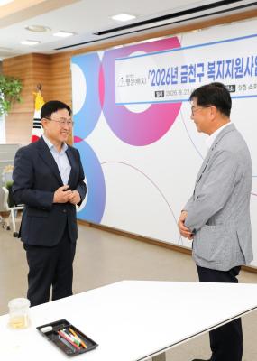 2026년 금천구 복지지원사업 후원 협약식 의 사진19