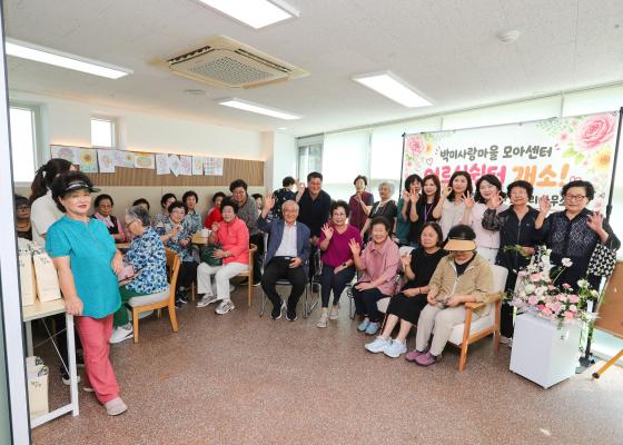 박미사랑 모아센터 어르신쉼터 개소 기념 행사 의 사진