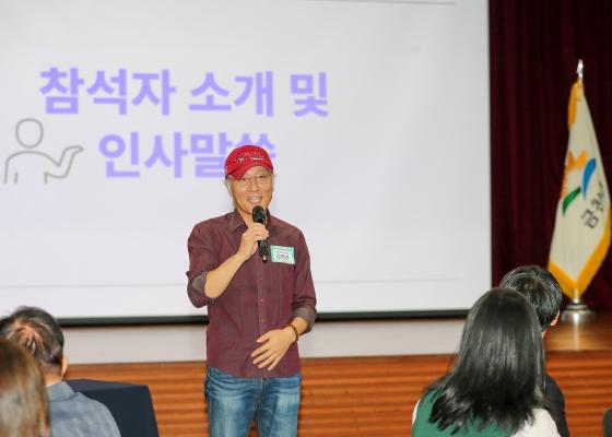 2026년 금천구 주민참여예산 총회 의 사진9