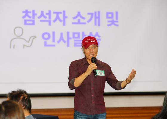 2026년 금천구 주민참여예산 총회 의 사진10
