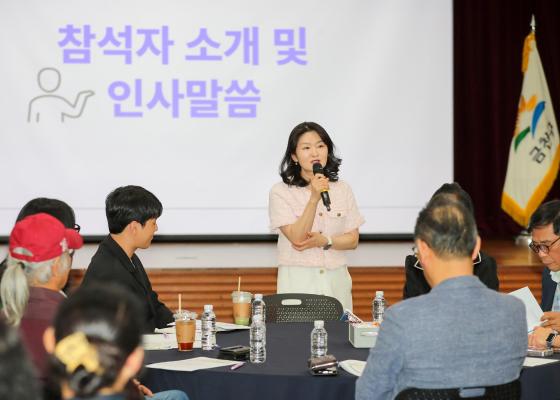 2026년 금천구 주민참여예산 총회 의 사진11