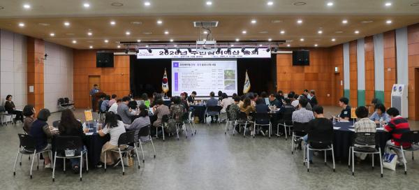 2026년 금천구 주민참여예산 총회 의 사진34