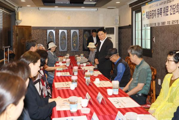 광복유족회 차담회 의 사진4