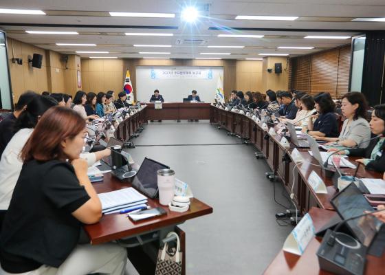 2027년 주요업무계획 보고회(복지가족국) 의 사진8
