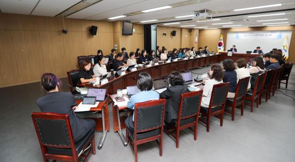 2027년 주요업무계획 보고회(복지가족국) 의 사진15