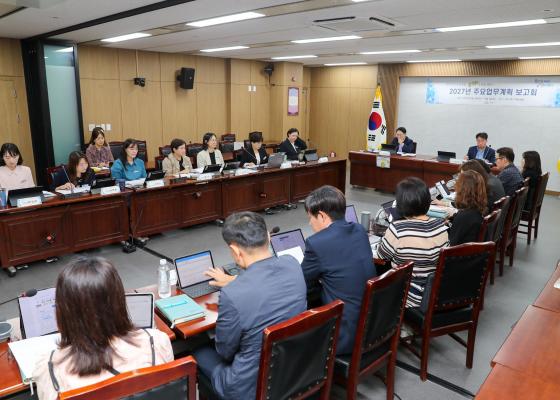 2027년 주요업무계획 보고회(복지가족국) 의 사진19