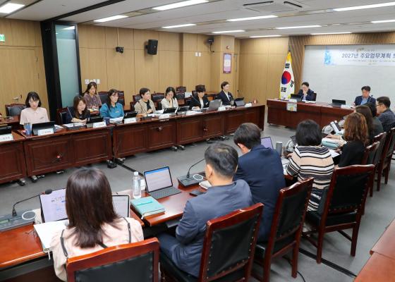 2027년 주요업무계획 보고회(복지가족국) 의 사진20