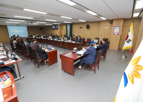 2027년 주요업무계획 보고회(복지가족국) 의 사진53