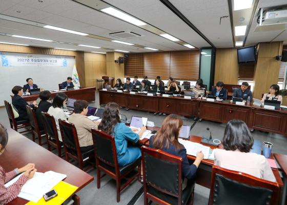2027년 주요업무계획 보고회(복지가족국) 의 사진59