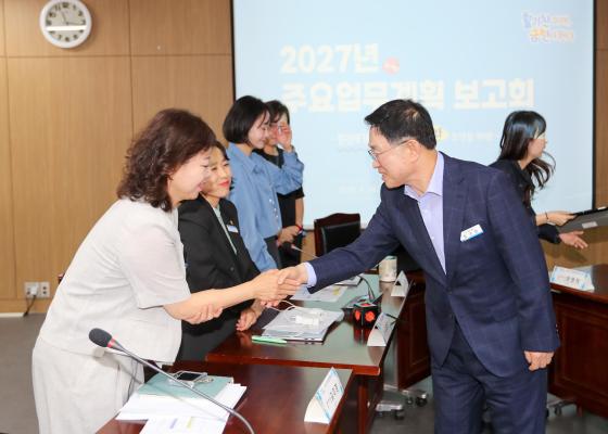 2027년 주요업무계획 보고회(복지가족국) 의 사진71
