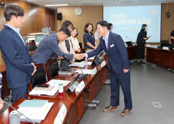 2027년 주요업무계획 보고회(복지가족국) 의 사진72