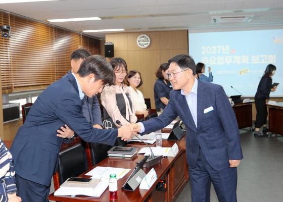 2027년 주요업무계획 보고회(복지가족국) 의 사진73