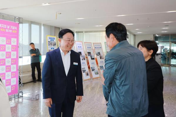 제27회 사회복지의 날 기념식 의 사진3