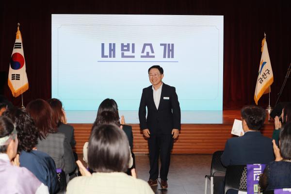 제27회 사회복지의 날 기념식 의 사진8