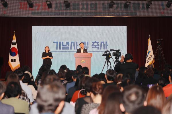 제27회 사회복지의 날 기념식 의 사진14