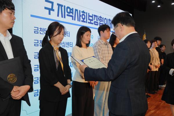 제27회 사회복지의 날 기념식 의 사진31