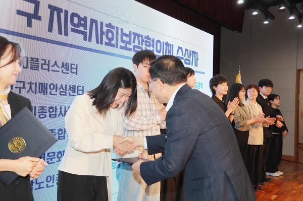 제27회 사회복지의 날 기념식 의 사진32