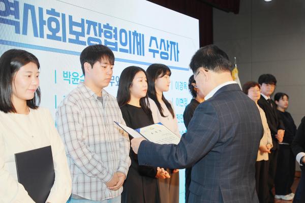 제27회 사회복지의 날 기념식 의 사진33