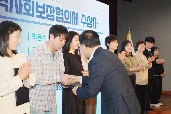 제27회 사회복지의 날 기념식 의 사진34