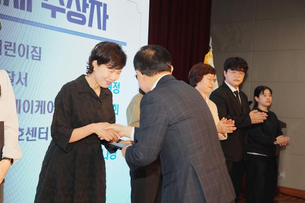 제27회 사회복지의 날 기념식 의 사진38