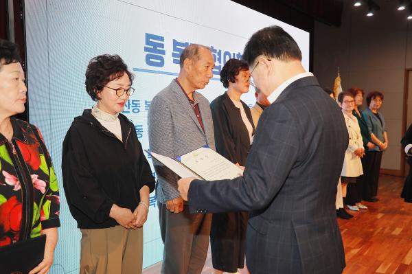제27회 사회복지의 날 기념식 의 사진51