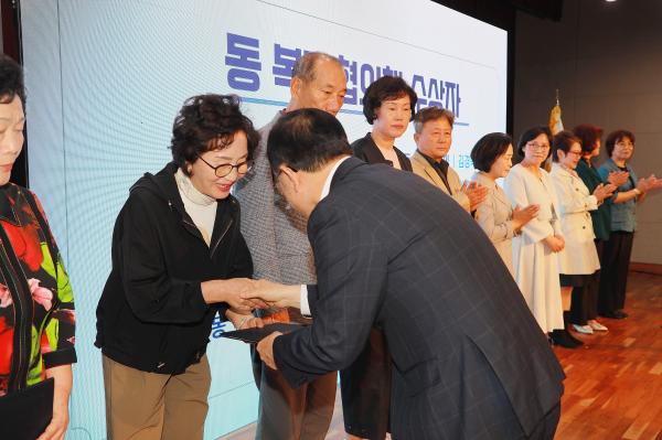 제27회 사회복지의 날 기념식 의 사진52