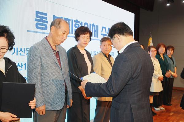 제27회 사회복지의 날 기념식 의 사진53