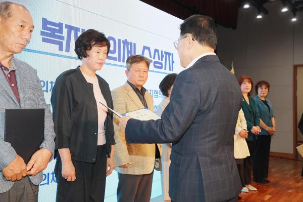 제27회 사회복지의 날 기념식 의 사진55